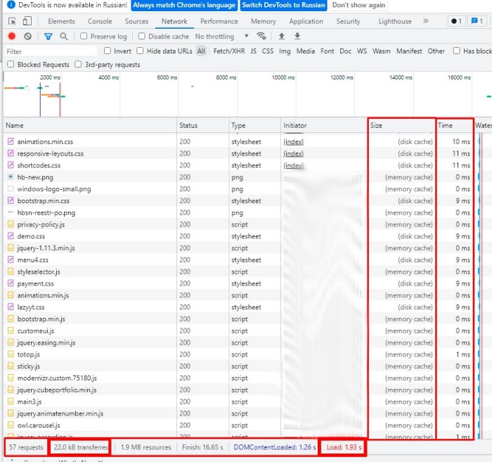 Проверка работает ли кеш на сайте через браузер Chrome