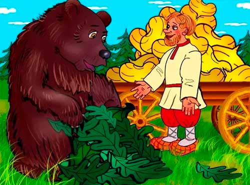 Вершки и корешки